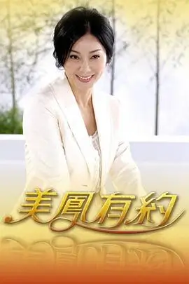 云端厨房综艺节目剧照